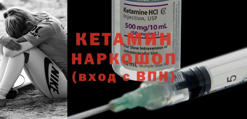 наркошоп  Дорогобуж  Кетамин ketamine 