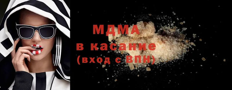 что такое наркотик  shop официальный сайт  MDMA кристаллы  Дорогобуж 